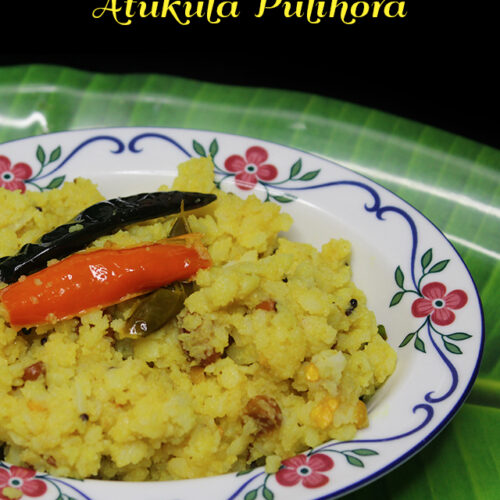 AtukulaPulihora_Vegstories