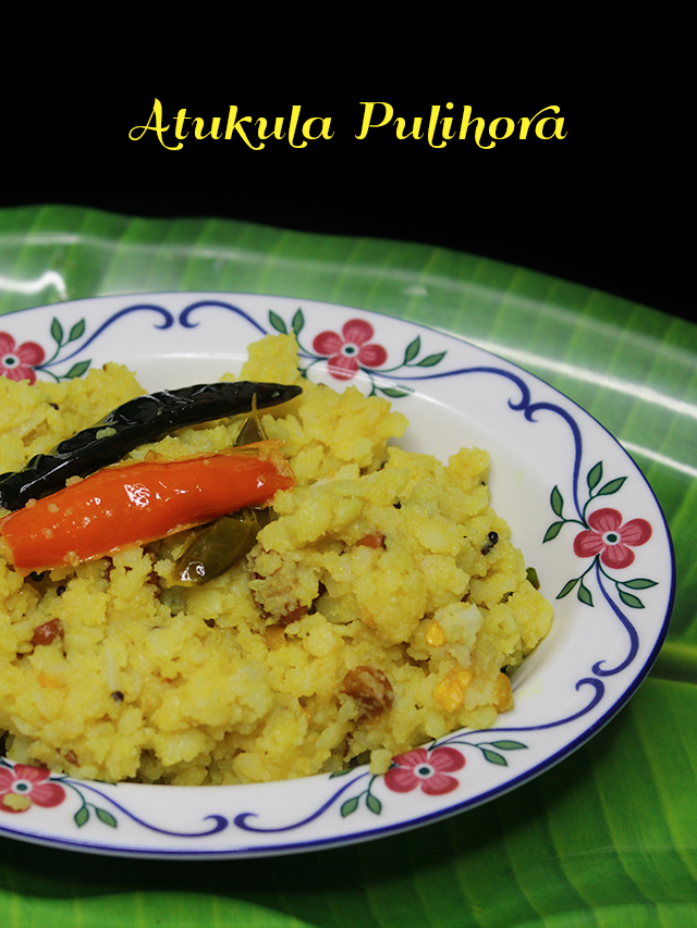 Thumbnail for Pulusu Atukulu | How to make Atukulu Pulihora