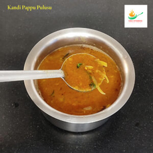 kandi pappu pulusu