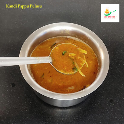 kandi pappu pulusu