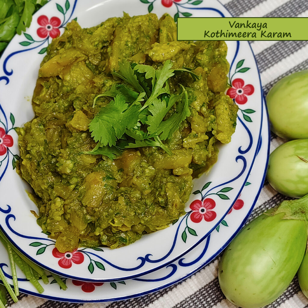 Vankaya Kothimeera Karam
