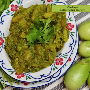 Vankaya Kothimeera Karam