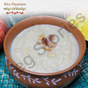 annam paramannam