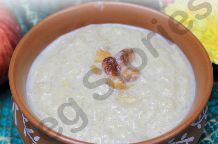 annam paramannam