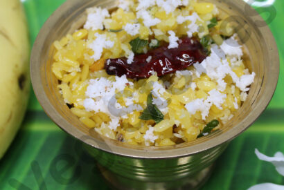 Thumbnail for Moong Dal Sundal | How to make Moong Dal Sundal