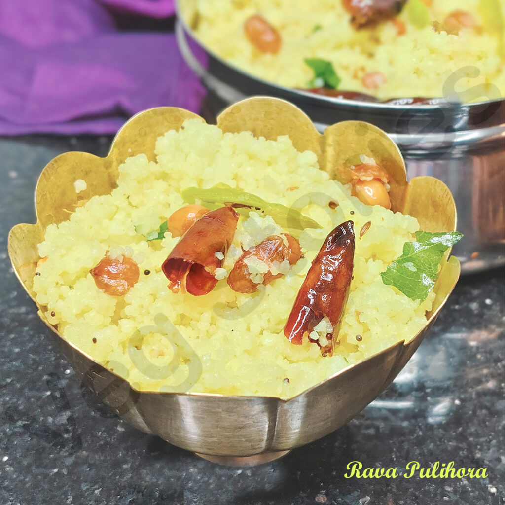 Rava Pulihora