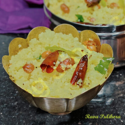 Rava pulihora