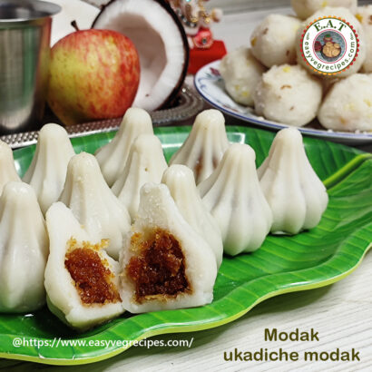 Jilledu Kayalu_Ukadiche Modak