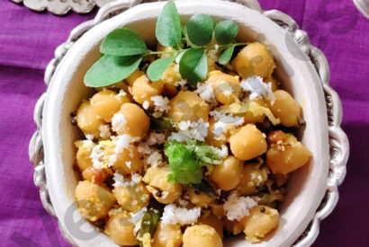 Thumbnail for Kabuli Chana Sundal | Sundal Varieties