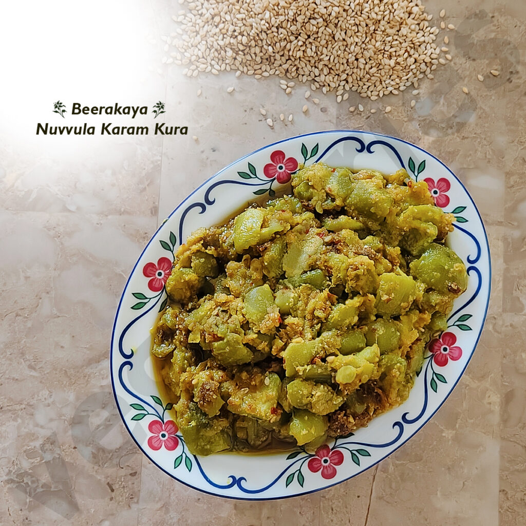 Beerakaya Nuvvula Karam Kura