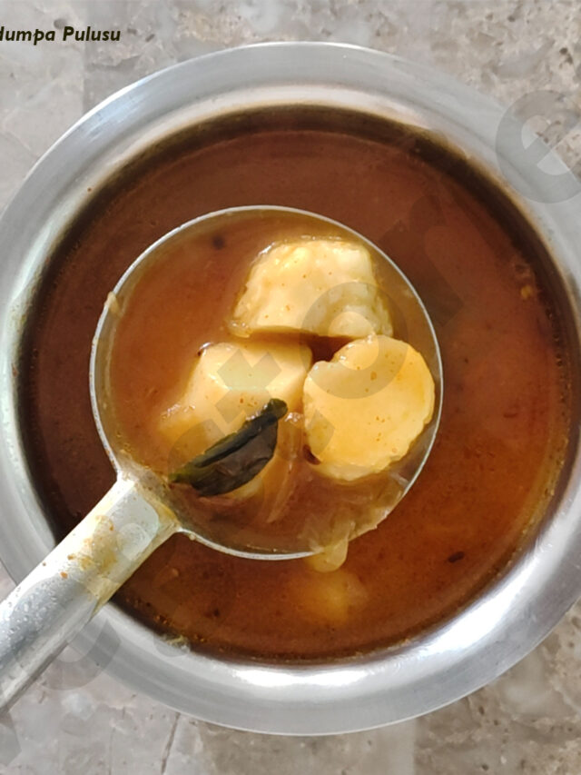 Chamadumpa Pulusu Recipe