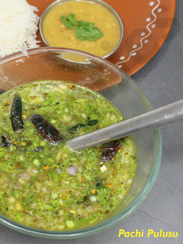 Pachi Pulusu Raw Tamarind Stew