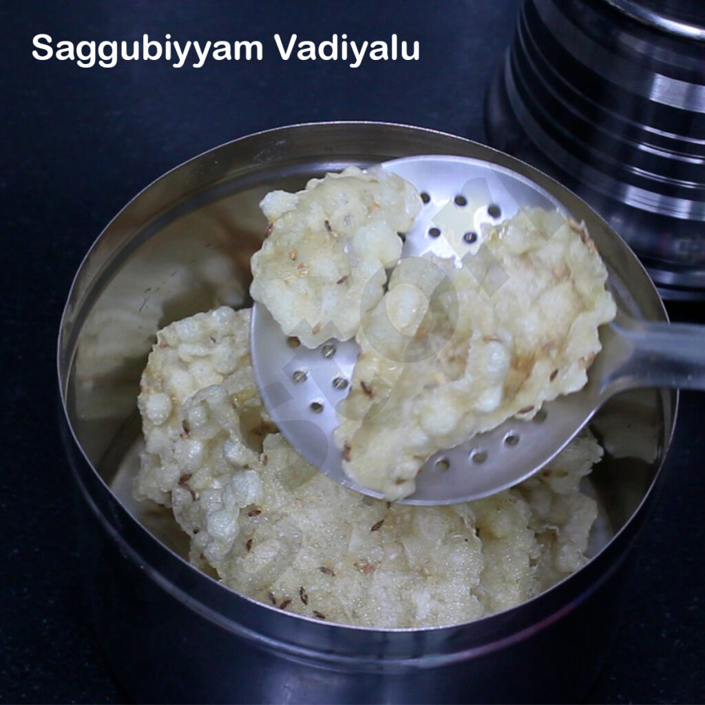 Saggubiyyam Vadiyalu