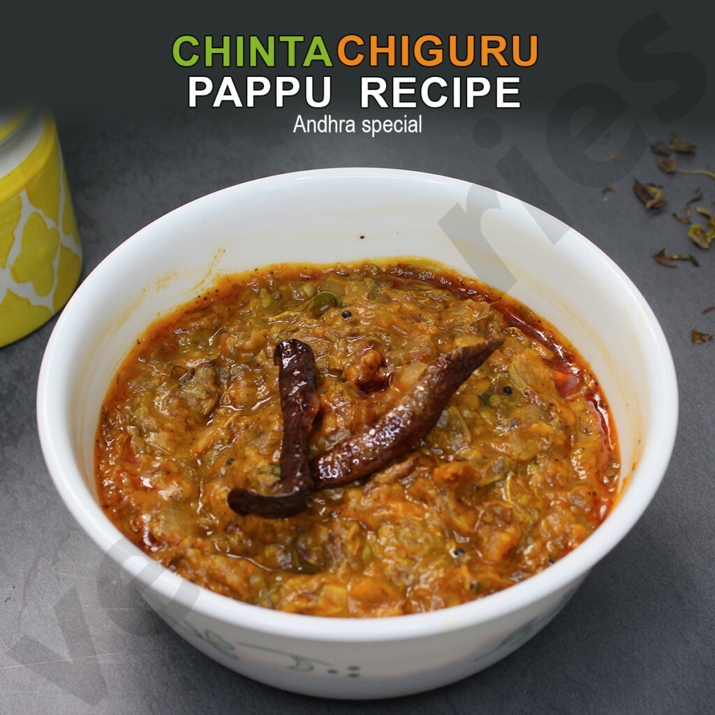 Chinta Chiguru Pappu