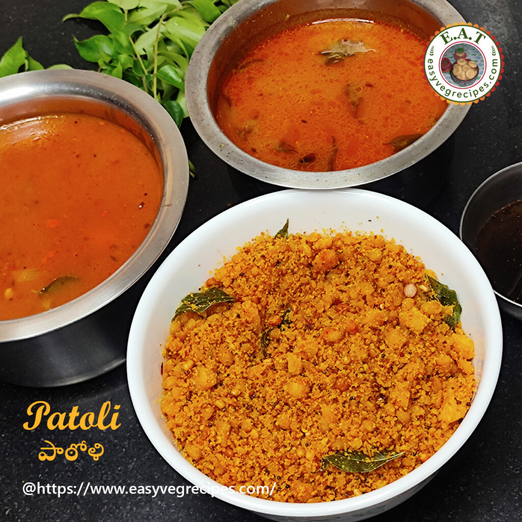 Patoli
