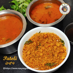 Patoli