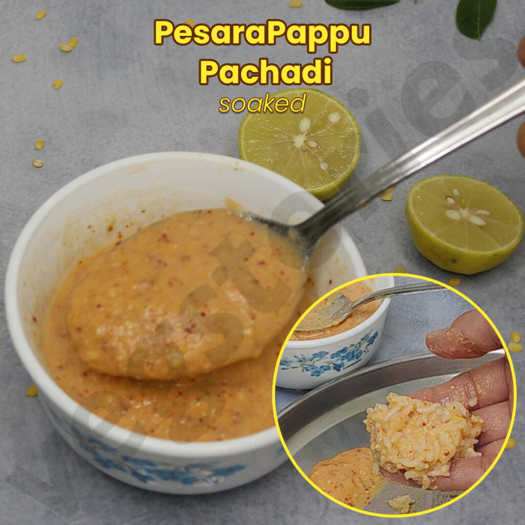 Soaked Pesarapappu Pachadi