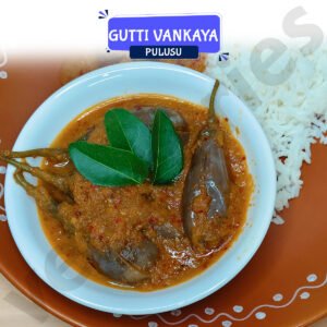 Gutti Vankaya Pulusu_Muvvankaya Pulusu